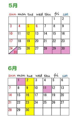 5月、6月スケジュール（羽太）