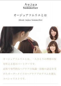ソムリエ知識試験！！