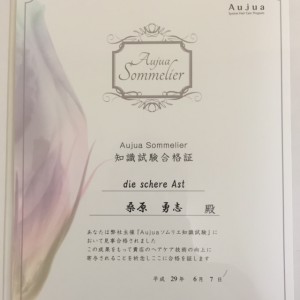 まじまじと…